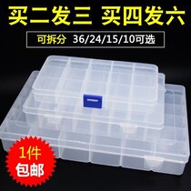 Storage tool component box Small product Industrial home rectangular hardware portable storage box embroidered shelf zero