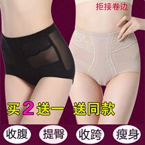 Very beautiful belly underwear womens small belly mid-high waist small waist belly pants thin hip shaping liposuction waist pure cotton