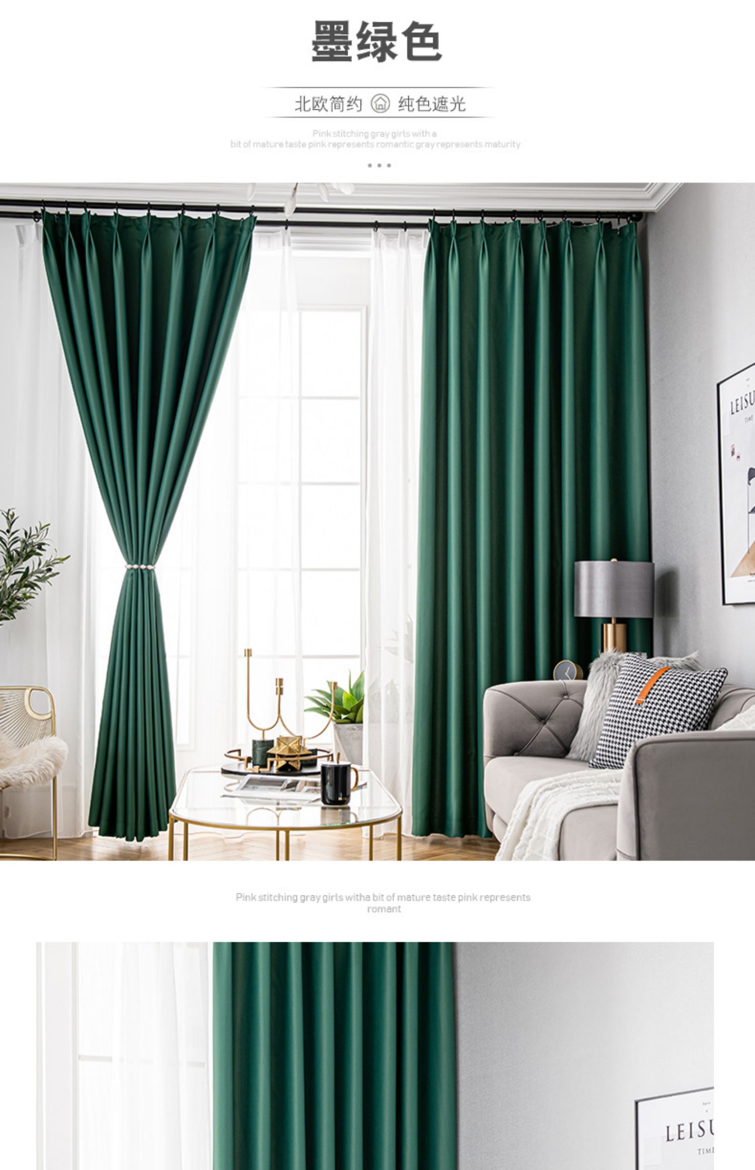 定制窗帘布2020新款简约现代遮阳隔热客厅卧室阳台落地飘窗全遮光