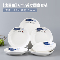 6 packed dishes dishes Home Ceramic Dish minimalist Creative Vegetable Saucer Fruit Tray Combined Cutlery microwaveable