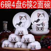 Bowl Dish Suit 18 Head Home Dining Ceramic Cutlery Foam Noodle Soup Bowl tray Composition Cute Chinese Bowl Chopstick Suit