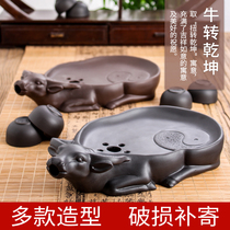 Purple Sand Pure Handmade Buffalo Pot bearing kung-fu teapot mini-small pot cushion bull turned dry kun water storage dry bubble table tea sea