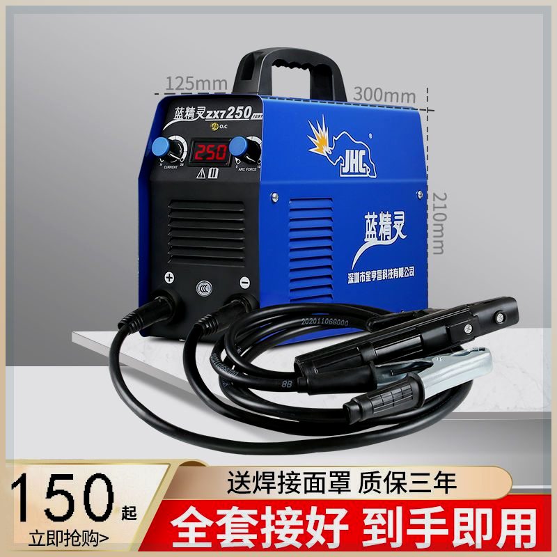 Jin Henchang Welding Machine Home 220V 220V 250 250-315 Double Voltage Portable Full-Copper Micro-Welder Full-Taobao