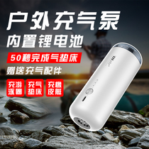 Swimming ring inflator rubber dinghy inflatable air pump electric portable air cushion mattress suction inflatable high power outdoor