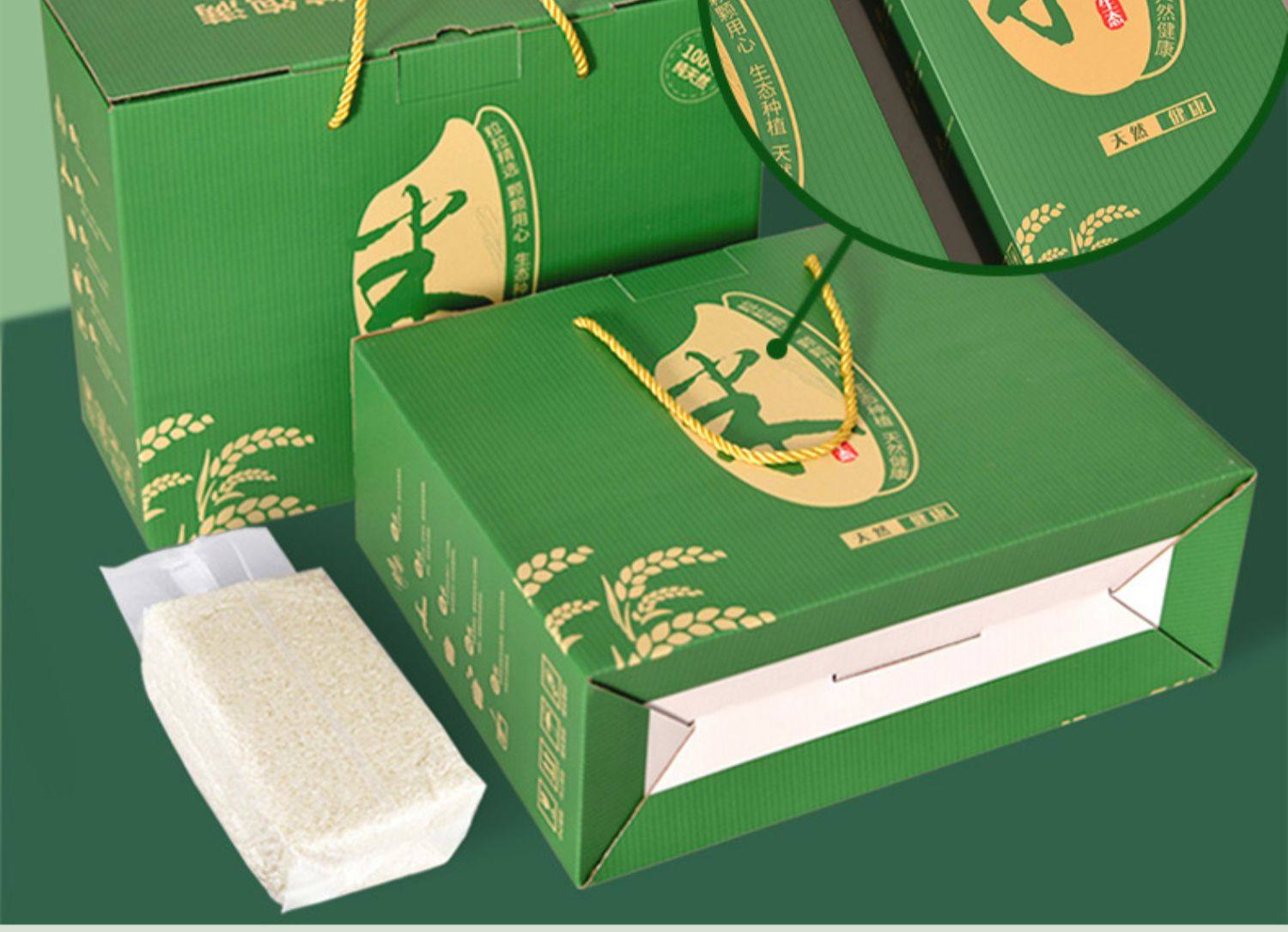 五常大米包装盒小米有机稻花香礼盒五谷杂粮盒子纸箱做