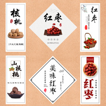 (Native stickers) label Adhesive Red Date Dry Gui Round Walnut and other local production stickers to fix