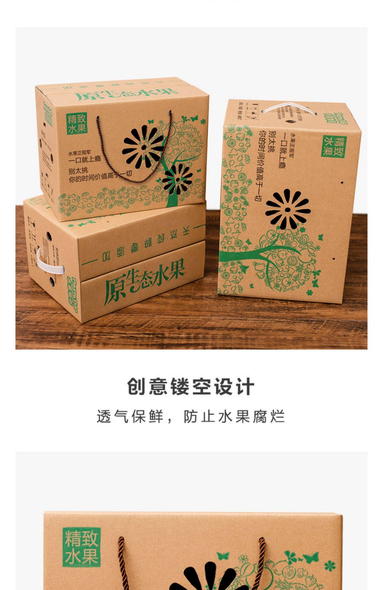 水果包装箱苹果箱子包装盒快递橙子柚子柑橘核桃纸箱10斤装