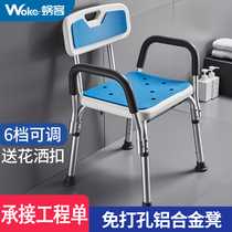 Old man bathing stools bathroom chairs Disabled bathroom bathing elderly special shower anti-slip lifting seats