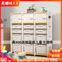 Children's toy storage shelf storage cabinet multi-layer sorting up kindergarten baby bookshelf painting bookshelf