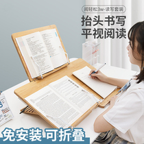 Bamboo-wood double layer reading frame desktop table reading bracket reading frame Students college entrance examination book clip fixed book book blocking book leaning on the book stand for study folding and writing shelf