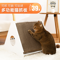 Cat grabbing plate nest upright cat claw plate abrasion-proof corrugated paper Cat Litter with not dropping scrap Litter Cat Toy kittens