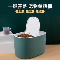 Cisban Cat Food Storage Barrel Dog Food Grain Storage Barrel Sealed Barrel Moisture-Proof Pet Grain Barrel Box Large Capacity Tank Reserves Bucket