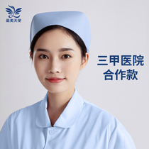 (3rd party hospital cooperation) nurse hat women's operating room blue powder white swallowtail hat SS intern hat