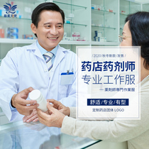 Pharmacy white coat long sleeve doctor uniform male pharmacist physician overalls white coat short sleeve summer thin custom logo
