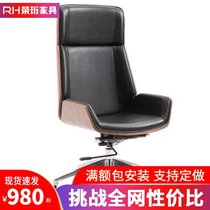 Rong Heng boss chair happy song Same office chair simple modern study computer chair office lift transfer