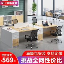 Simple modern office table and chair combination office furniture staff Table 46 staff Table Office card holder Finance table