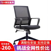 Shanghai office furniture simple mesh cloth office chair staff back chair ergonomic conference chair computer chair