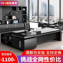 Bosdesk desk fashion atmosphere office desk and chair combination manager desk desk