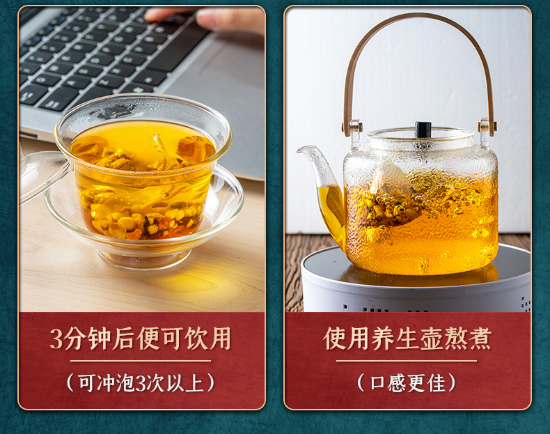 【买2送1】红豆薏米茶芡实茶
