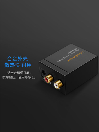 파이버 동축 오디오 컨버터 디지털 - 아날로그 TV 오디오 SPDIF에서 3.5 Xiaomi Sharp Skyworth Hisense Haier TV PS4 오디오 출력 케이블에 적합한 이중 로터스 RCA 파이버 동축 오디오 컨버터 디지털 - 아날로그 TV 오디오 SPDIF에서 3.5 Xiaomi Sharp Skyworth Hisense Haier TV PS4 오디오 출력 케이블에 적합한 이중 로터스 RCA