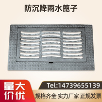 Wide-wise ductile iron spring grate cover anti-settling leakage rainwater grate 500 * 750 Heavy square municipal well cover