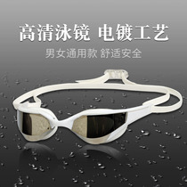 Waterproof and anti-fog HD swimming goggles professional eye care diving swimming glasses with box portable electroplating small frame swimming goggles