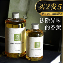 Air Freshener Aromatherapy Essential Oil Fragrance Home Indoor Toilet Long-lasting Toilet Deodorant Incense Perfume