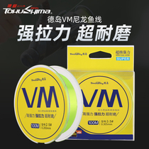 GAP fishing line Main Line sub line soft Taiwan fishing Road Asian pole high end nylon strong pull rock fishing line