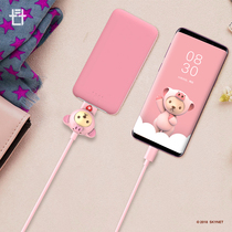 Seven-bucket teddy collection teddy bear data cable type c apple cute girl cartoon mobile phone charging cable