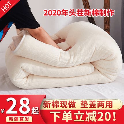 首爱家纺旗舰店