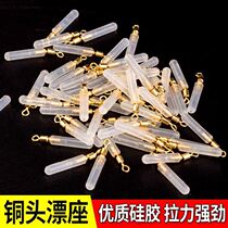 Copper Head Swivel Rafting Silica Gel Slip Rafting Special Sliding Rafting for competitive Japanese Raft Fishing Inserts for fishing small accessories