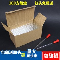 Glass dropper rubber head dropper glass small straw 9cm 10cm 12cm 15cm 20cm chemical laboratory experiment dropper small dropper drop bottle droppers