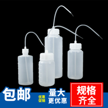 Imported ASONE Azovang plastic washing bottle small mouth Flushing bottle 100 250 500 1000ml large mouth cleaning bottle OK hard mirror RGP contact lens laboratory watering vases