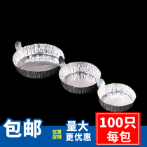 Laboratory with handle aluminum aluminum foil weighing dish scale measuring boat powder liquid weighing plate weighing boat large medium trumpet 30ml 42ml 60ml