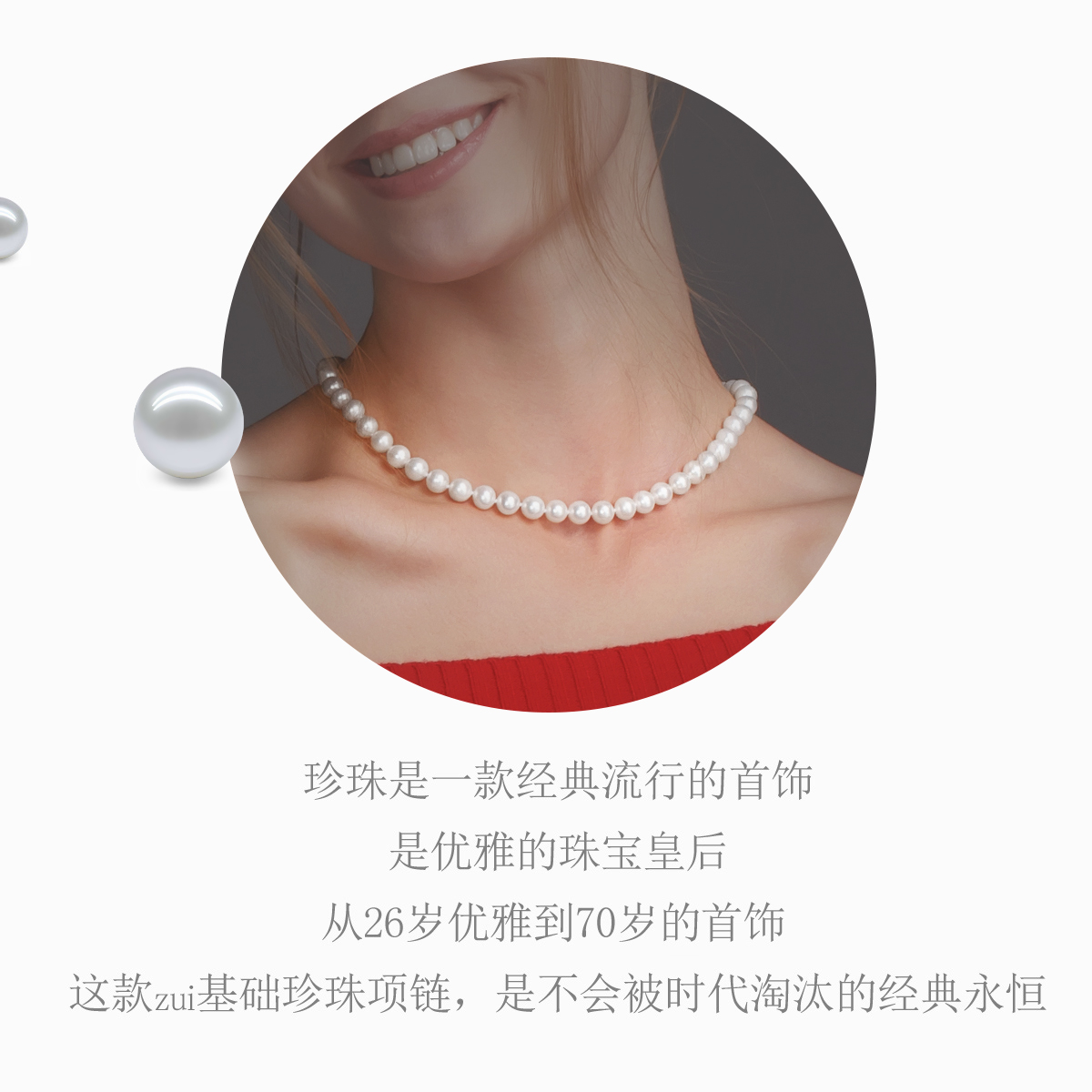 MELUXE日本珠宝淡水珍珠项链 经典全珠链纯天然珍珠送妈妈送长辈