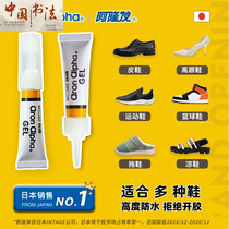 Aron Alpha shoe tape Japanese imported shoe tap shoes defluction shoemaker sticky shoe canvas shoe sole factory special for sticky shoes