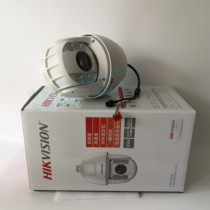 Haikang 6 inch 23 times 200 4 million POE holder ball machine DS-2DC6223IW-AE 6423IW-AE