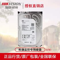Original Hikvision ST6000VX001 6TB Seagate Monitoring Special Hard Drive