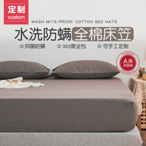 Class A washed cotton bed hat single piece of cotton Simmons pad protective cover non-slip fixed all-inclusive height customization