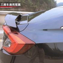 Sedan GM GT big tail wing tenth generation Civic modified aircraft wing sports car fixed wind wing carbon fiber movement free hole