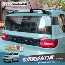Hongguang mini EV tail modification mini small tail car Sports appearance kit carbon fiber decorative gantry wing