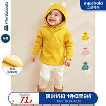 Mini Balabala baby set girl plus velvet clothes winter cute rabbit two-piece set