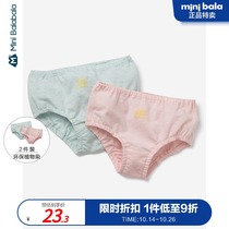 Clearance Mini Balabala childrens underwear girls Big children breifs 2-pack baby Winter shorts bottoms