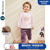 Mini Balabala baby warm long sleeve set men and women baby clip cotton two-piece set Winter