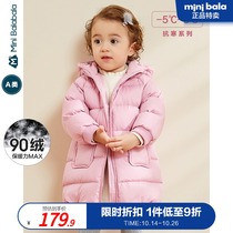 Mini Balabala anti-Season baby hooded light and long down jacket for men and women Baby Children winter coat