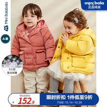 Mini Balabara anti-season clearance baby baby childrens down jacket male and female baby thick hooded coat winter