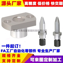 Factory direct positioning pin processing pin shaft opening spring elastic pin Mithami Yihida bushing standard parts