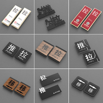 Solid Sticky Character Acrylic Push-and-pull Cards Logo Matt Matt Frosted Black Upscale Push-and-pull Stick Glass Door Push-and-pull Stickup Signs Wall Stickup Signs Logo Mark Logo Creative Personality Tailor Made