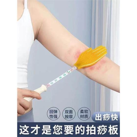 실리콘 슬랩 보드 자오선 슬랩 스틱 마사지 팜 슬랩 아티팩트 건강 메리디안 슬랩 슬랩 마사지 D2 실리콘 슬랩 보드 자오선 슬랩 스틱 마사지 팜 슬랩 아티팩트 건강 메리디안 슬랩 슬랩 마사지 D2