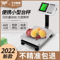 Kaifeng electronic platform scales small 50kg high-precision denominated electronics says 60 kg home market sold for stall use
